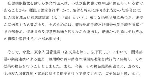 公開拷問|口から泡を吹き絶叫、「痛い、苦しい！」 公務員による「拷問。